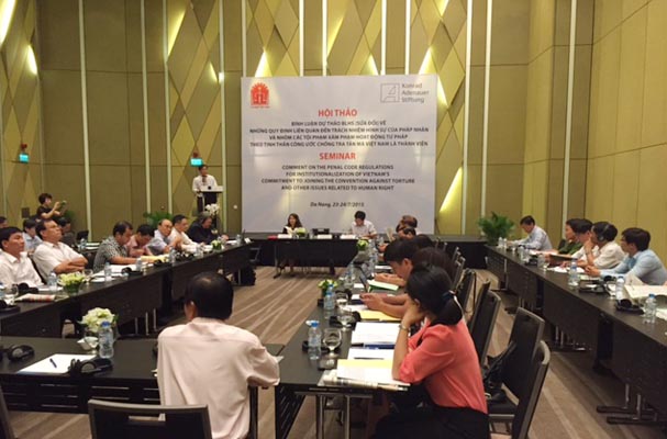 ກອງປະຊຸມສຳມະນາປະກອບຄຳເຫັນໃສ່ຮ່າງປະມວນກົດໝາຍອາຍາ (ສະບັບປັບປຸງ)